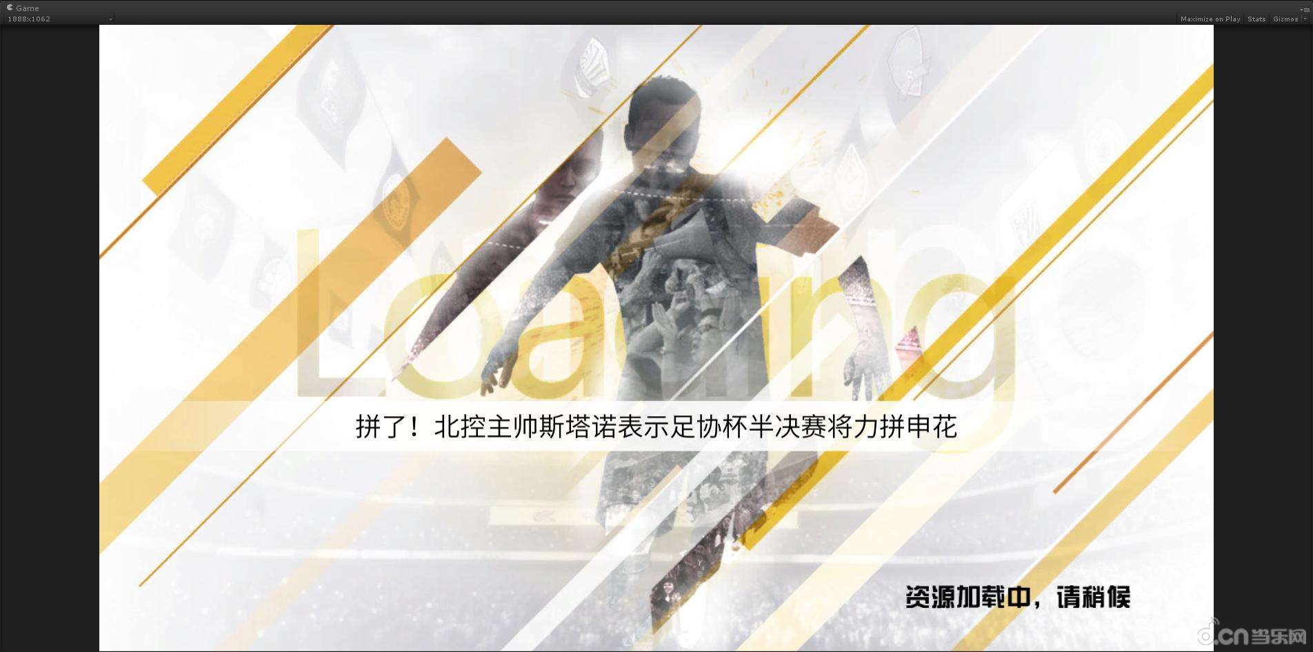 中超风云_中超风云官网_中超风云礼包_下载_