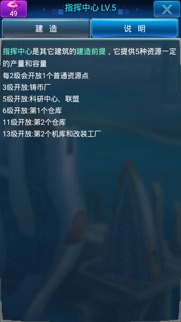 战机帝国