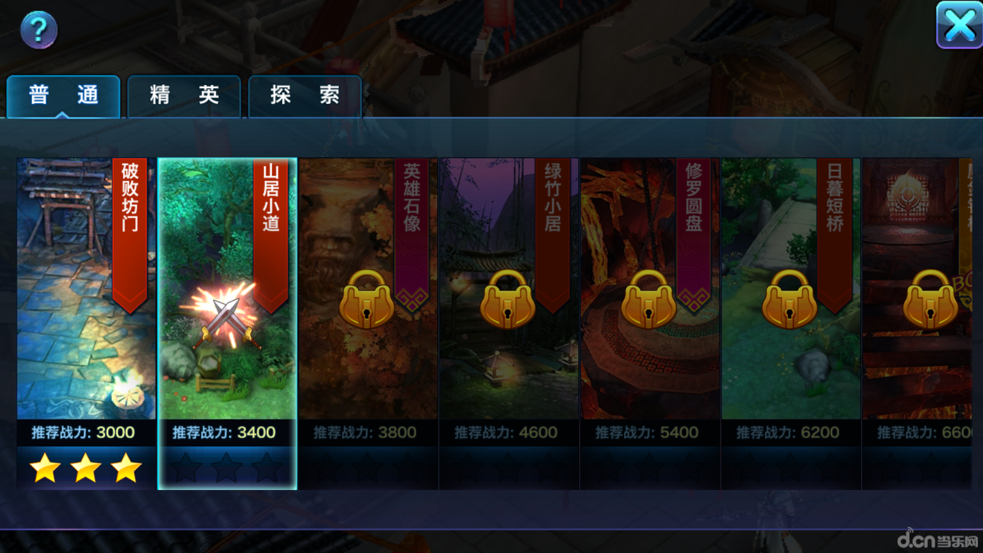 剑侠情缘转职系统-剑侠情缘免费转职-剑侠情缘