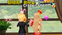 恋舞OL