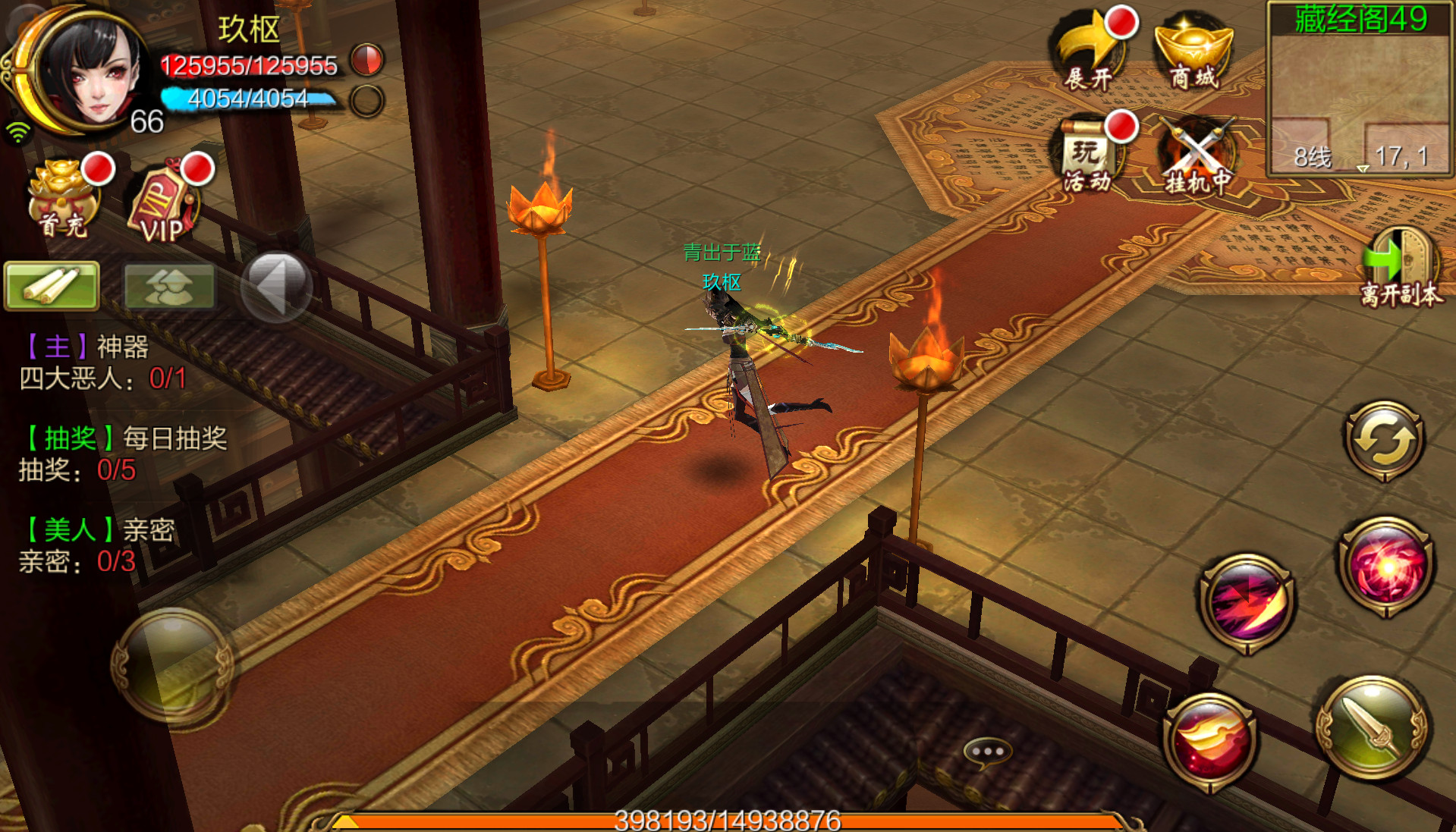 谁能教我天龙八部ol的70剧情怎么过啊?到这里