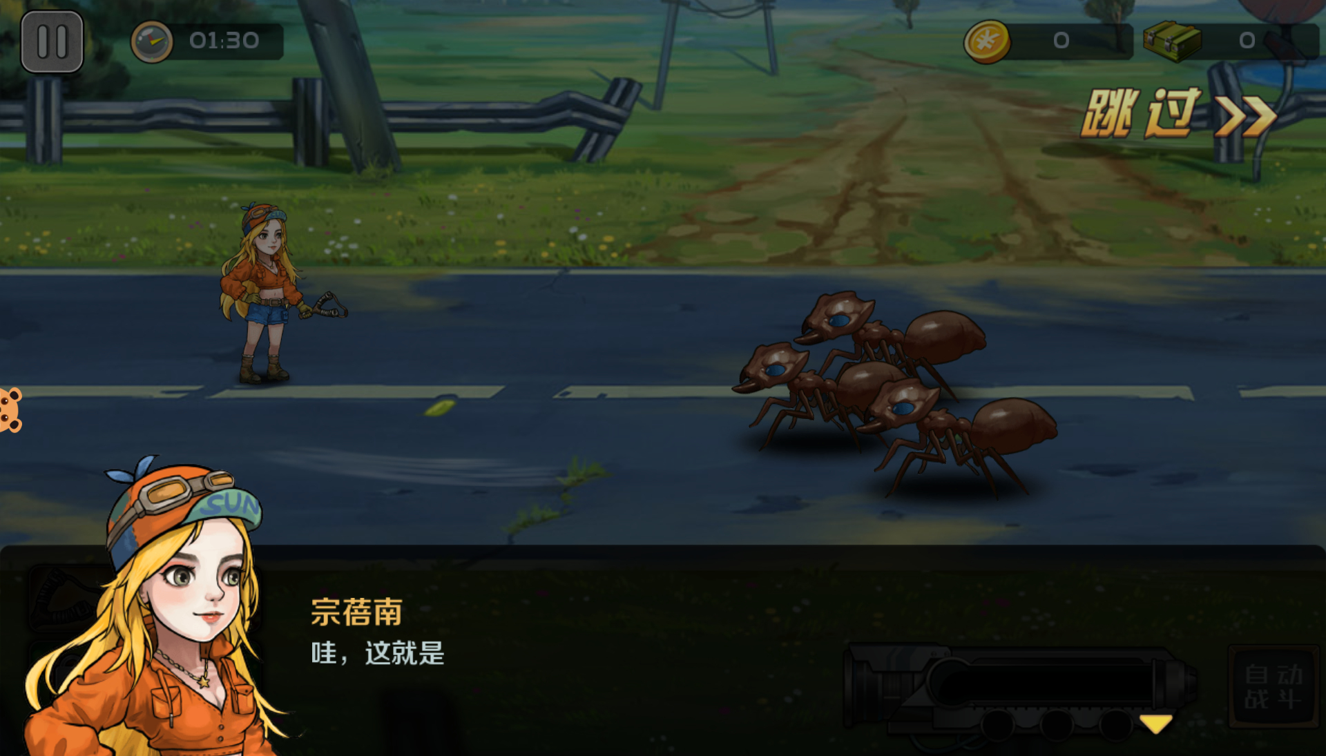 战车世纪