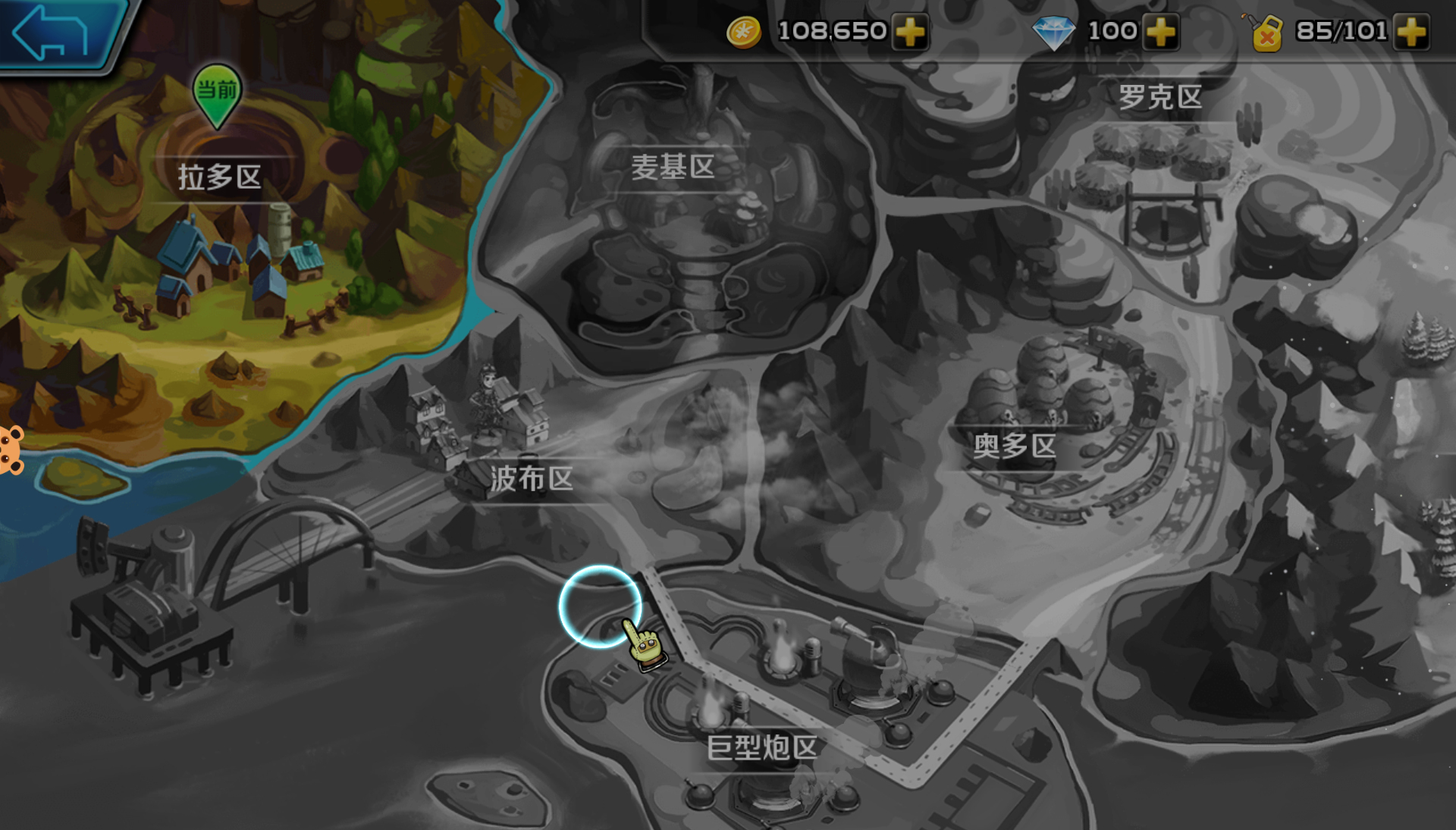 战车世纪
