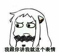 君临天下