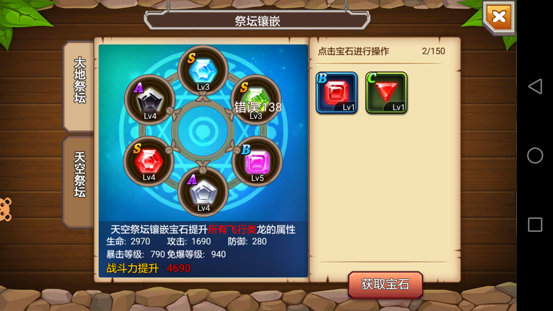 育龙高手