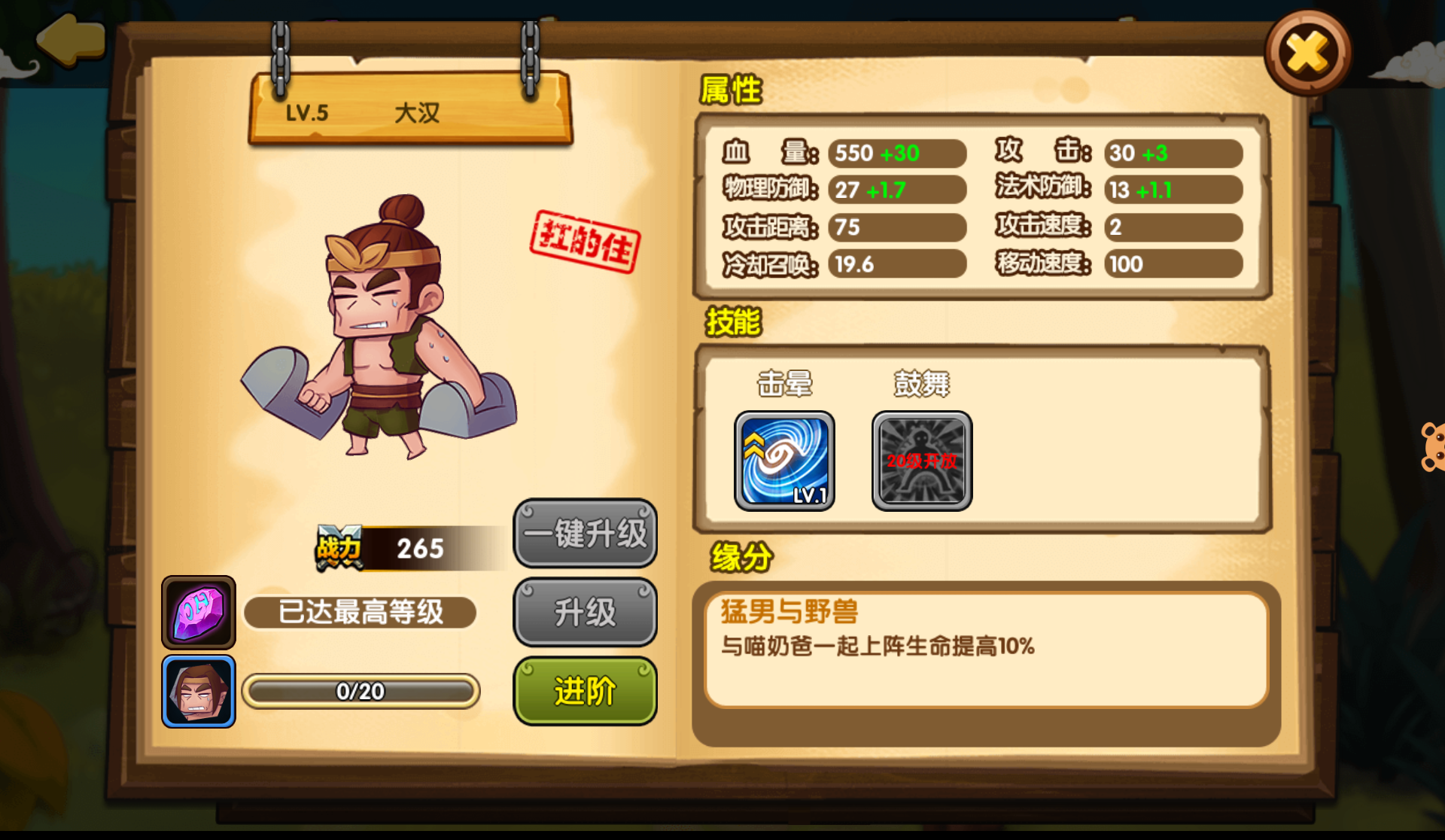 小小西游OL_小小西游OL官网_小小西游OL下