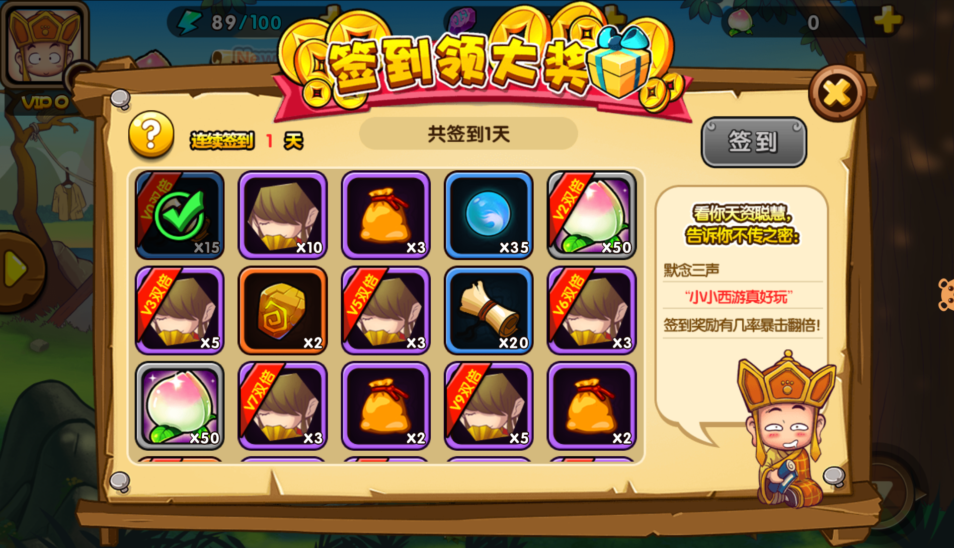 小小西游OL_小小西游OL官网_小小西游OL下