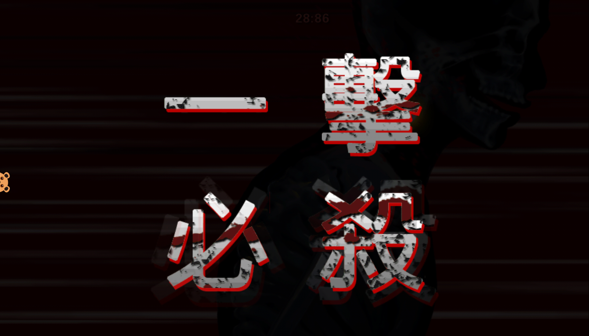 进击的兵长
