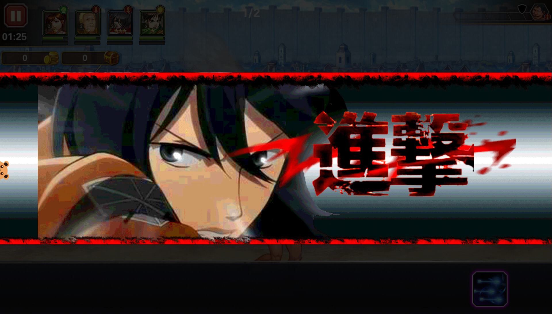 进击的兵长