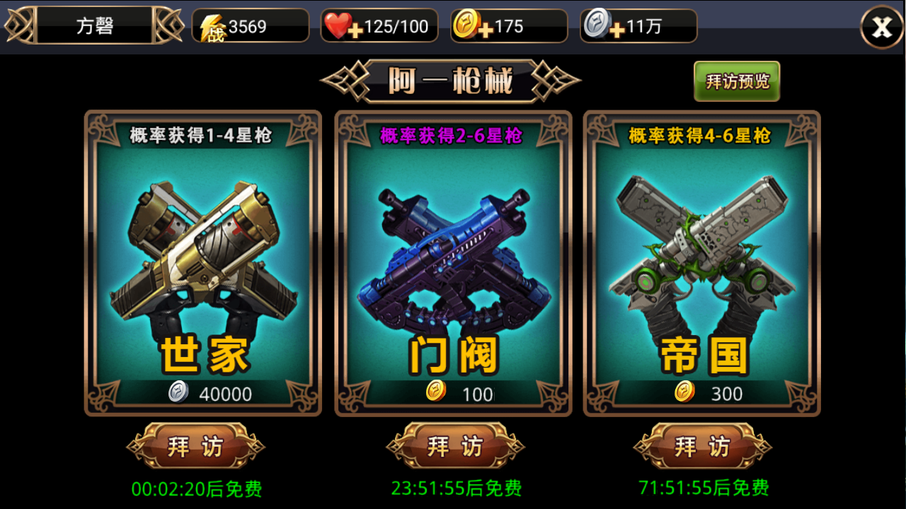 《永夜君王》是一款横版格斗类手游,改编自神级小说家烟雨江南同名超