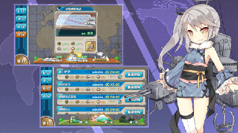 战舰少女R（官方包）
