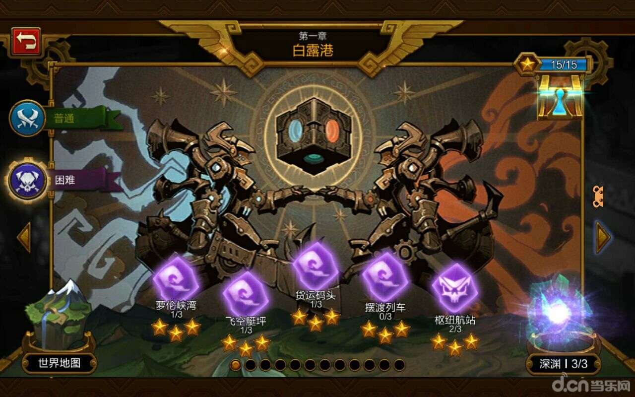 灰烬之战图片_灰烬之战官网当乐网