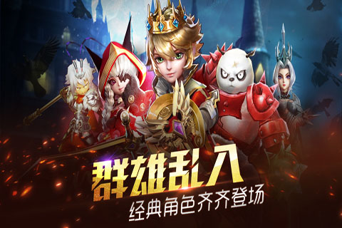 天魔幻想
