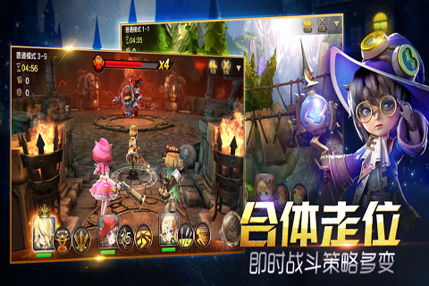 天魔幻想