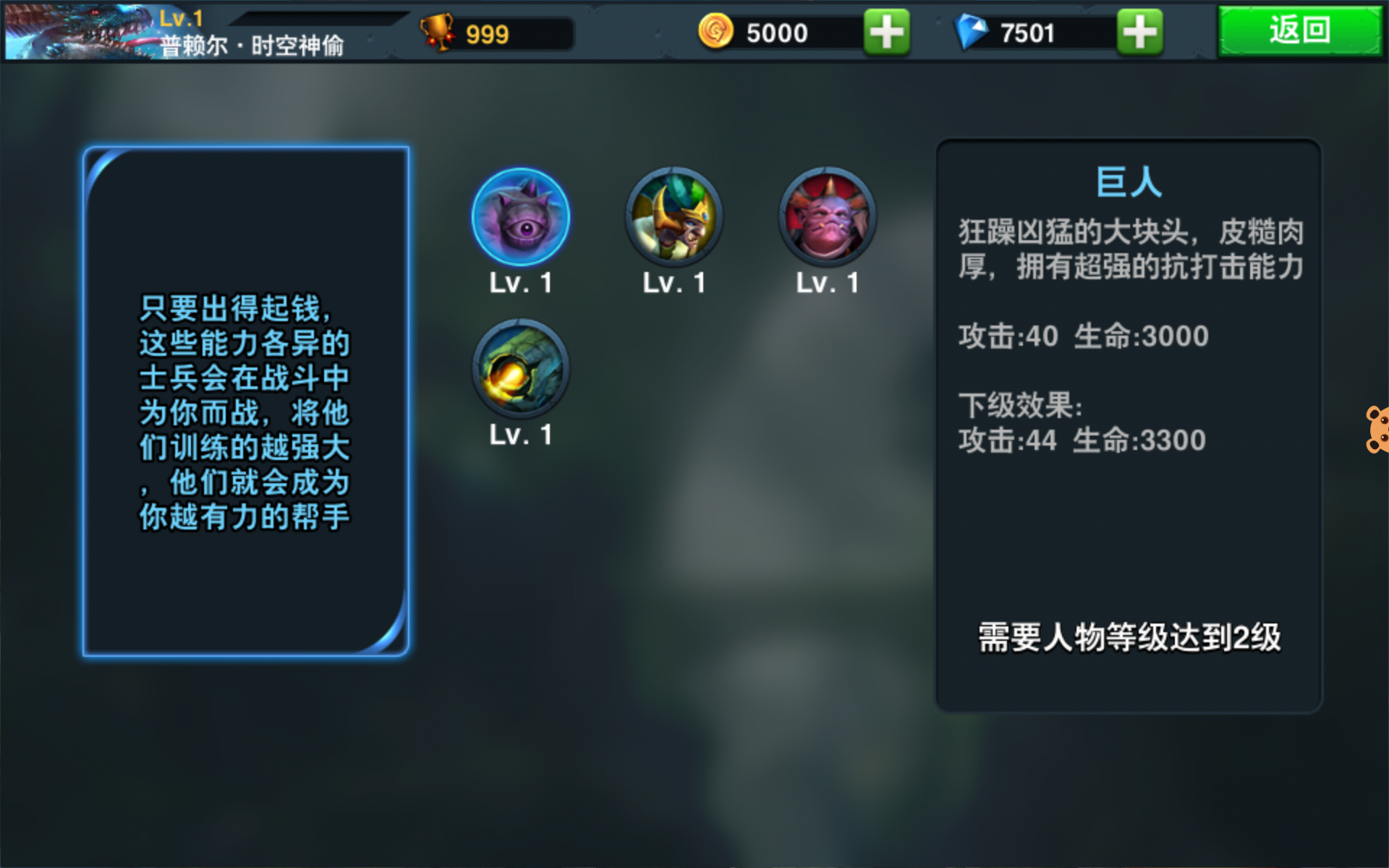 元素王座online