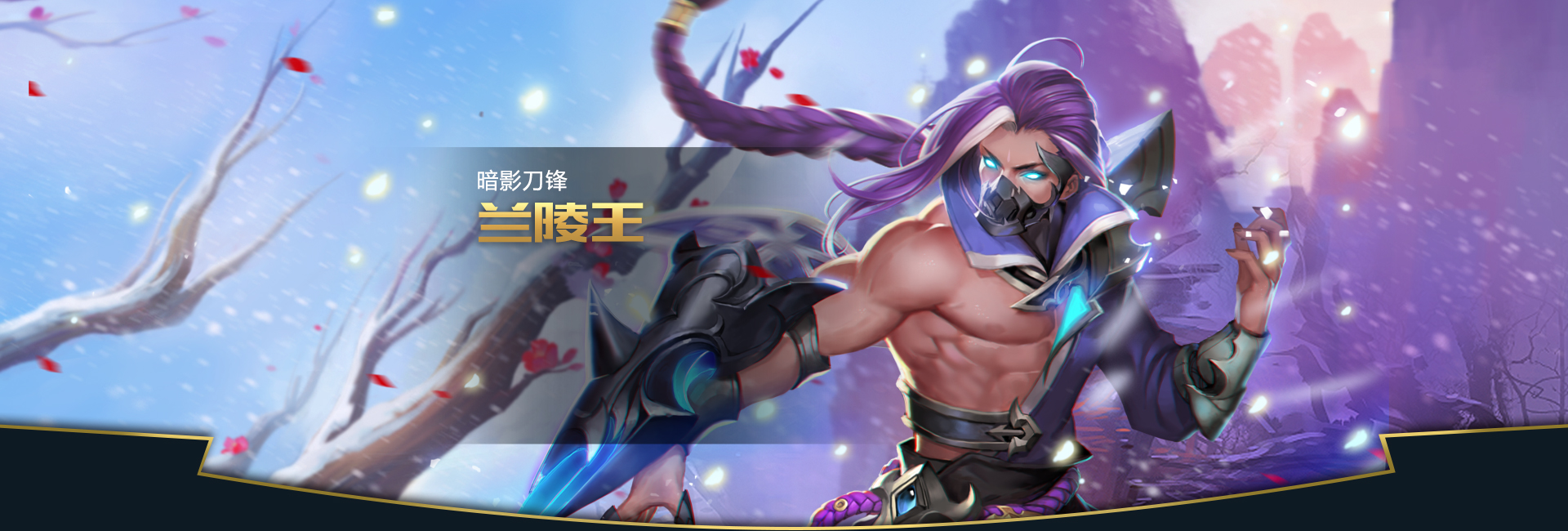 王者荣耀