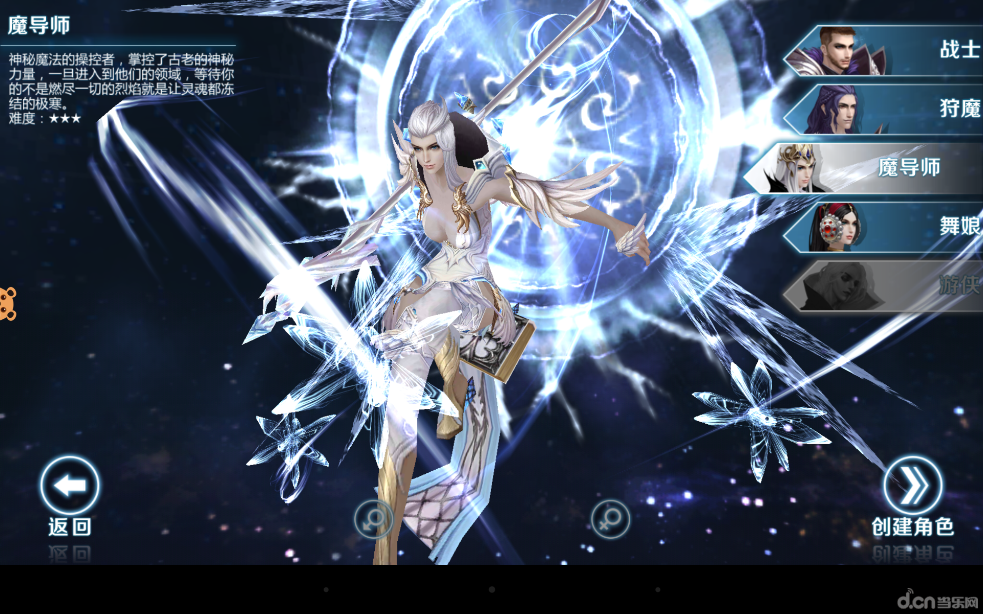 剑与魔法_剑与魔法官网_剑与魔法礼包_下载_