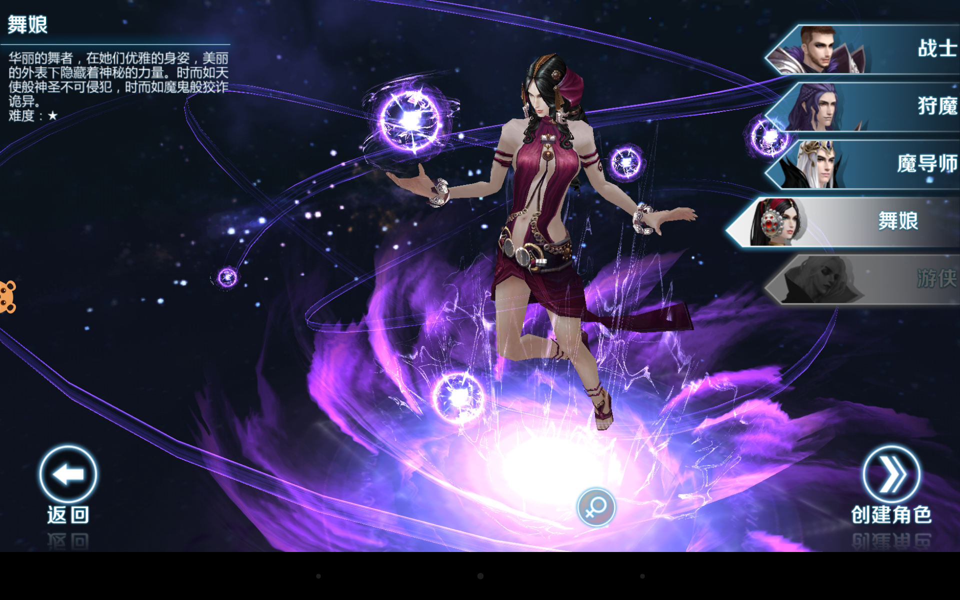 剑与魔法_剑与魔法官网_剑与魔法礼包_下载_