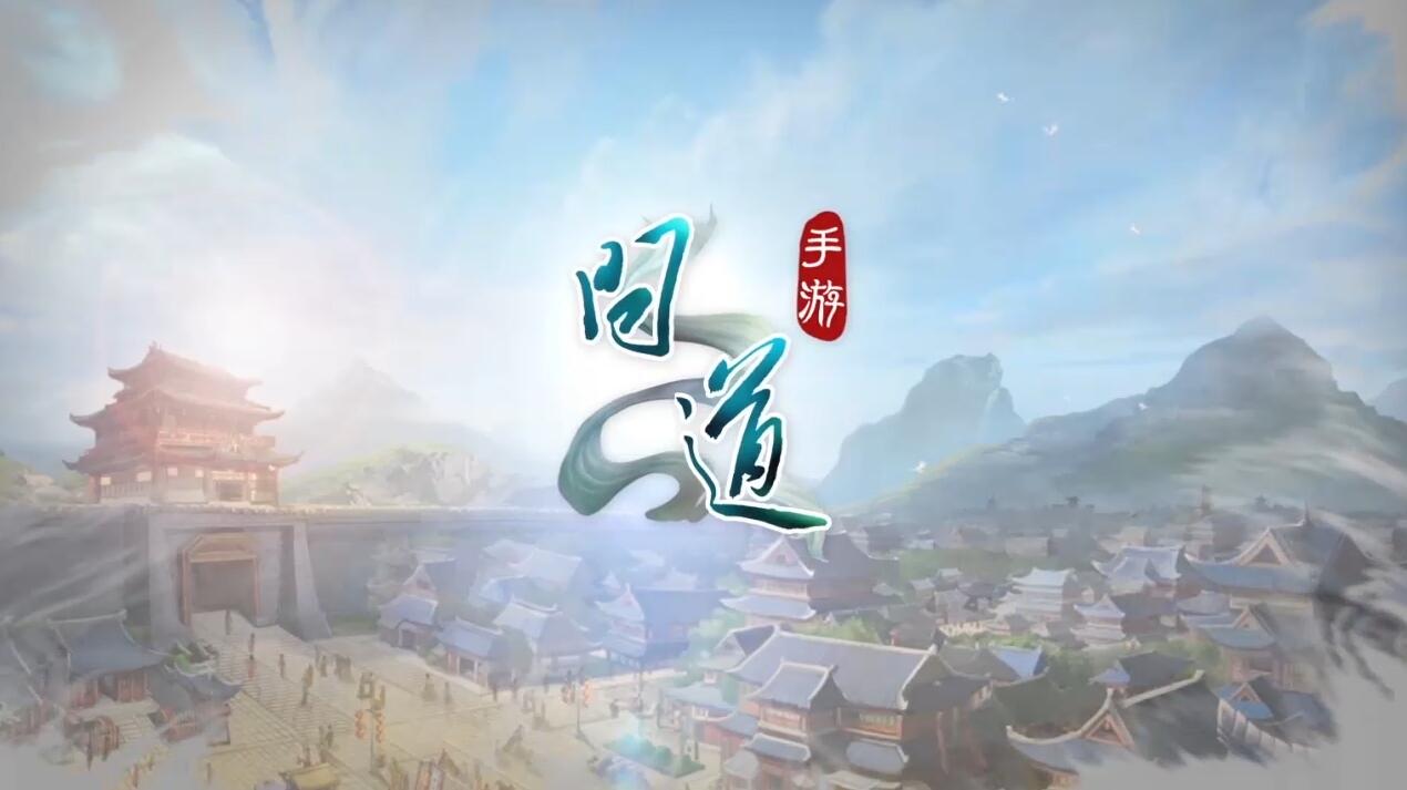 最新问道手游探案人口失踪_问道手游人口失踪(2)