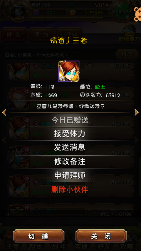 我叫MT