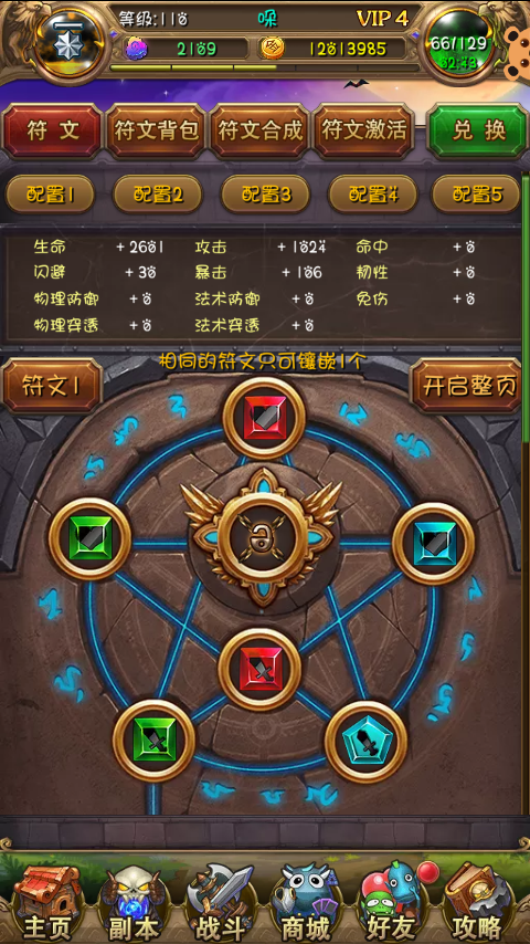 我叫MT