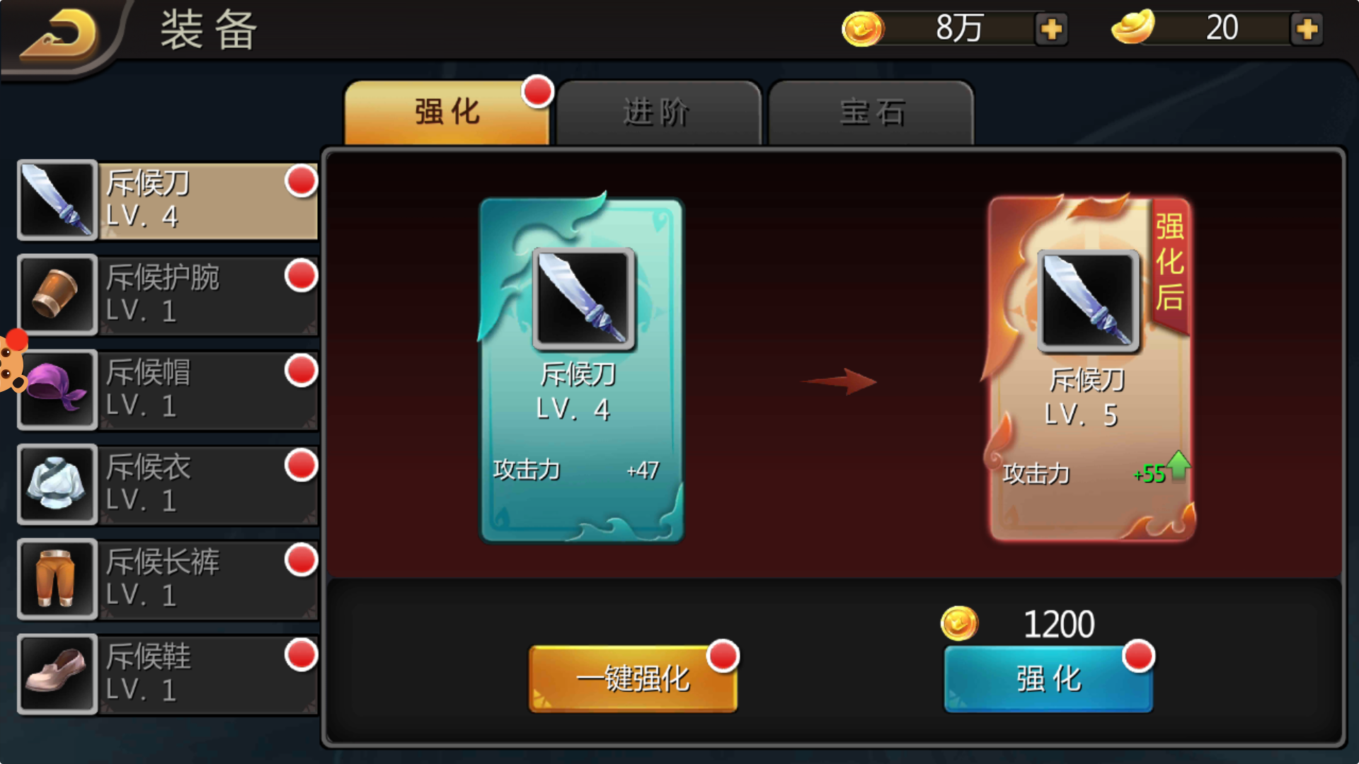三国战纪