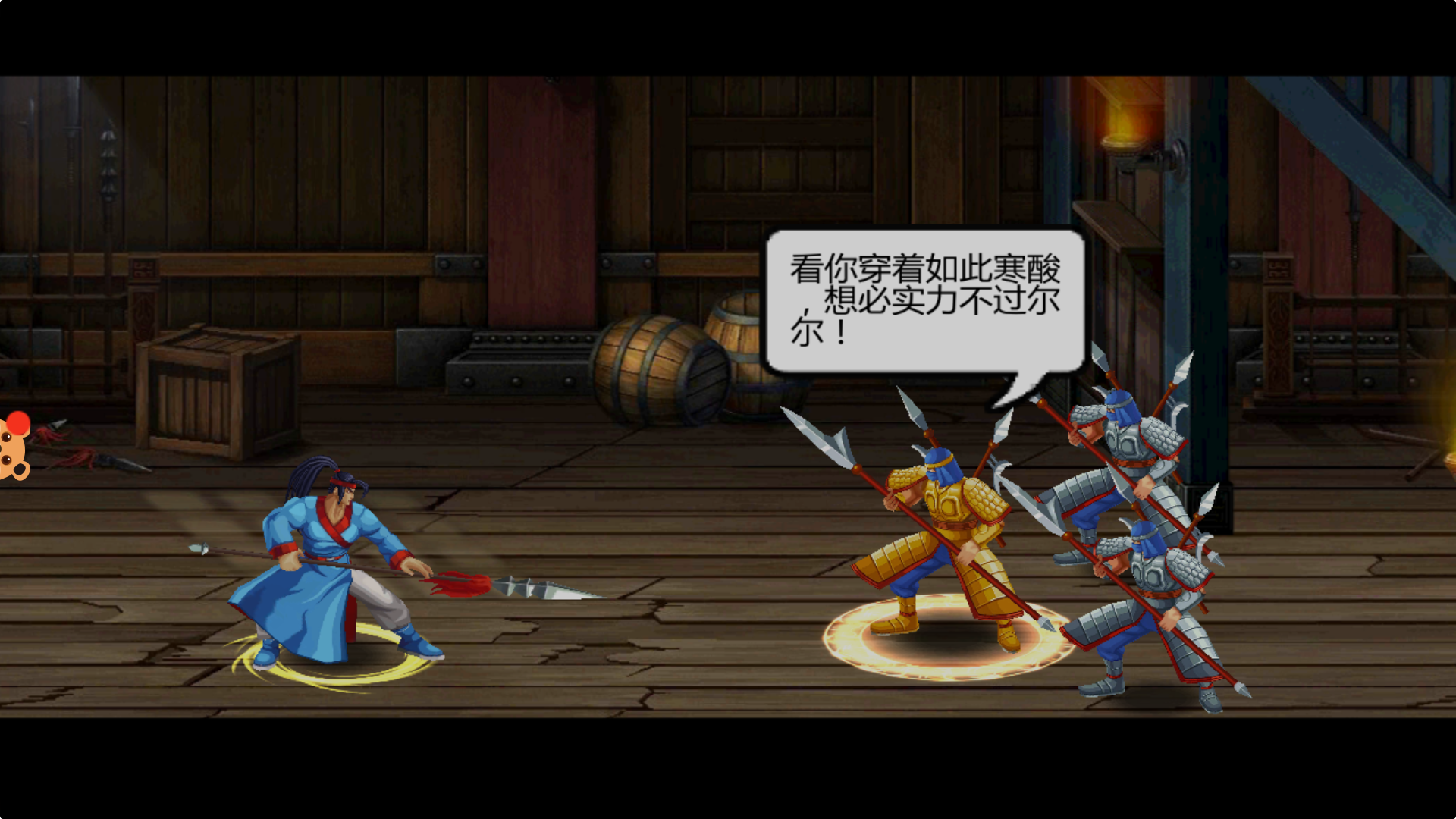 三国战纪：风云再起