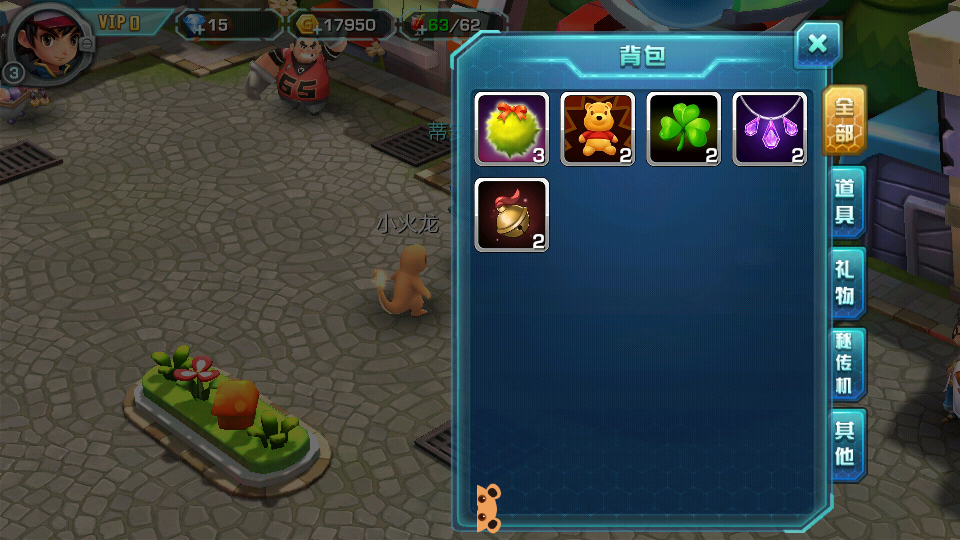 口袋妖怪3DS图片_口袋妖怪3DS官网当乐网