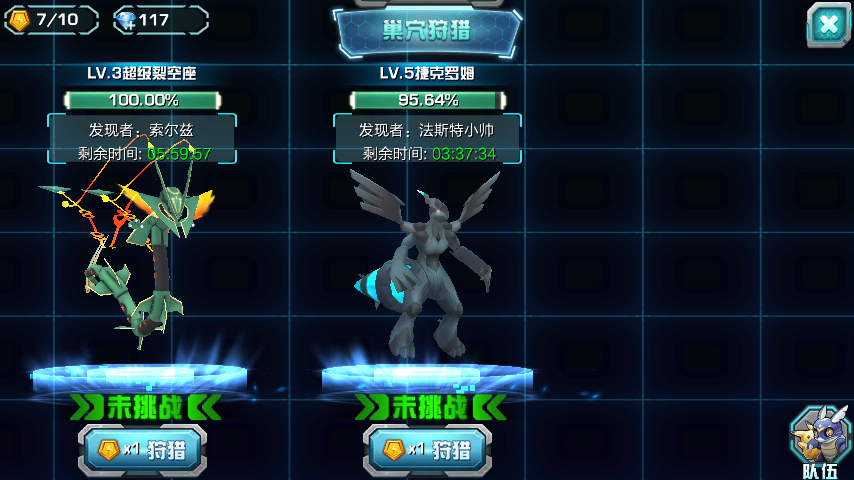 口袋妖怪3DS图片