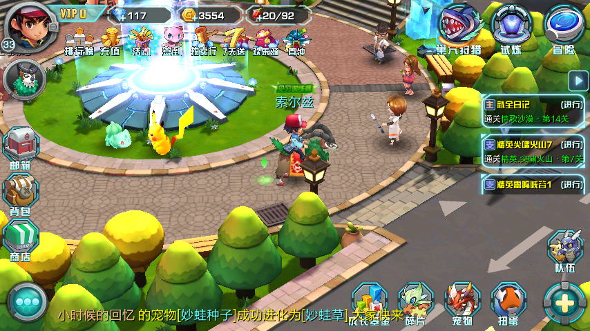 口袋妖怪3DS图片