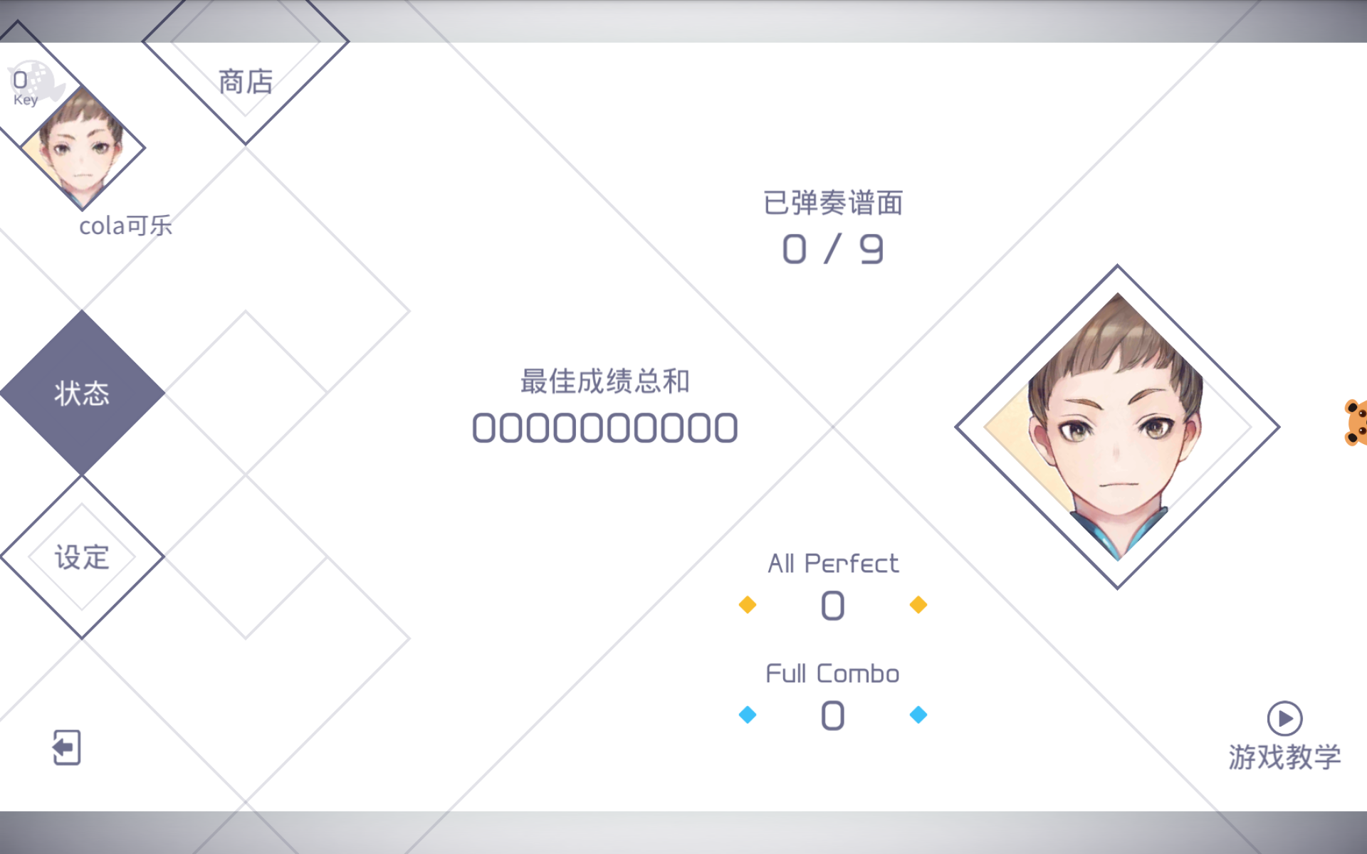 兰空VOEZ