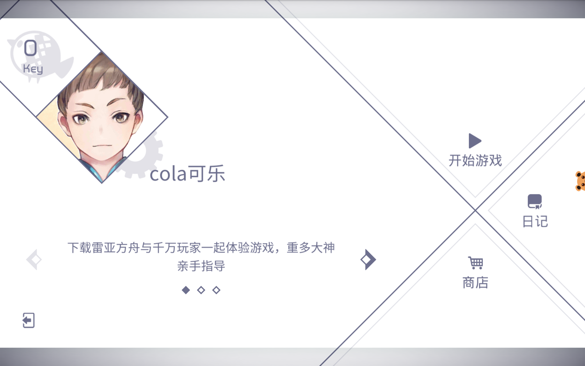 兰空VOEZ