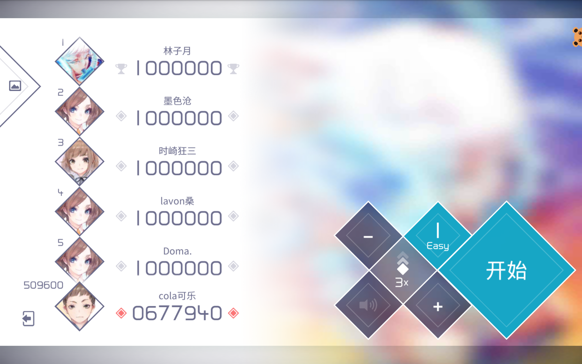 兰空VOEZ