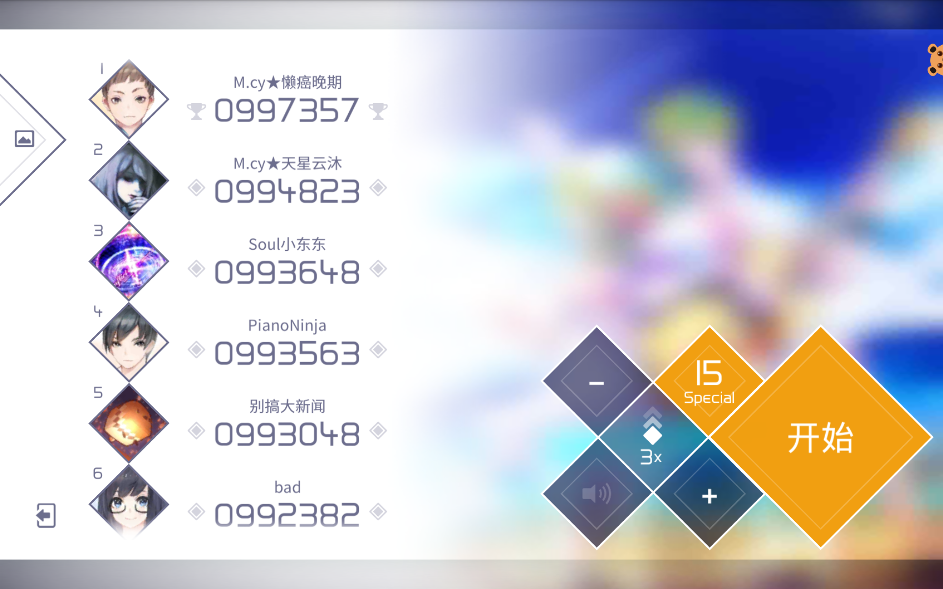 兰空VOEZ
