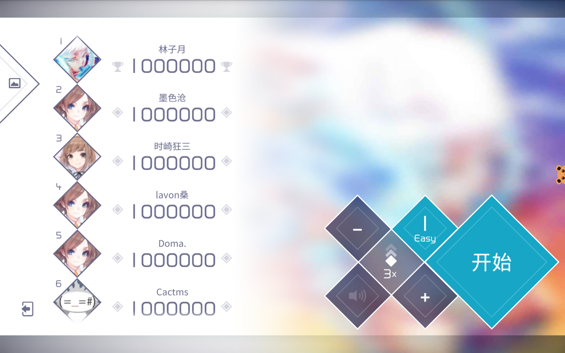 兰空VOEZ