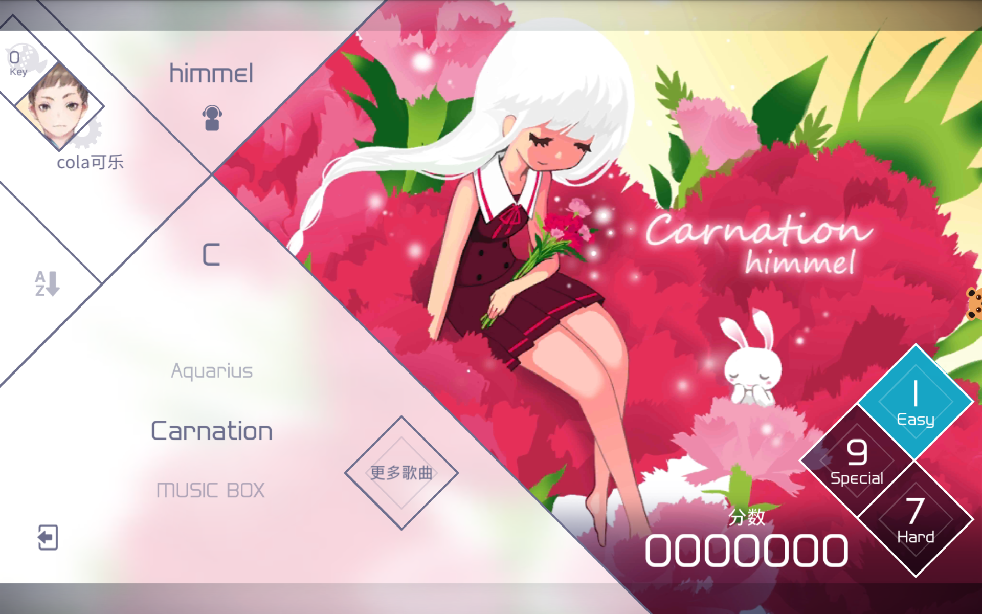 兰空VOEZ