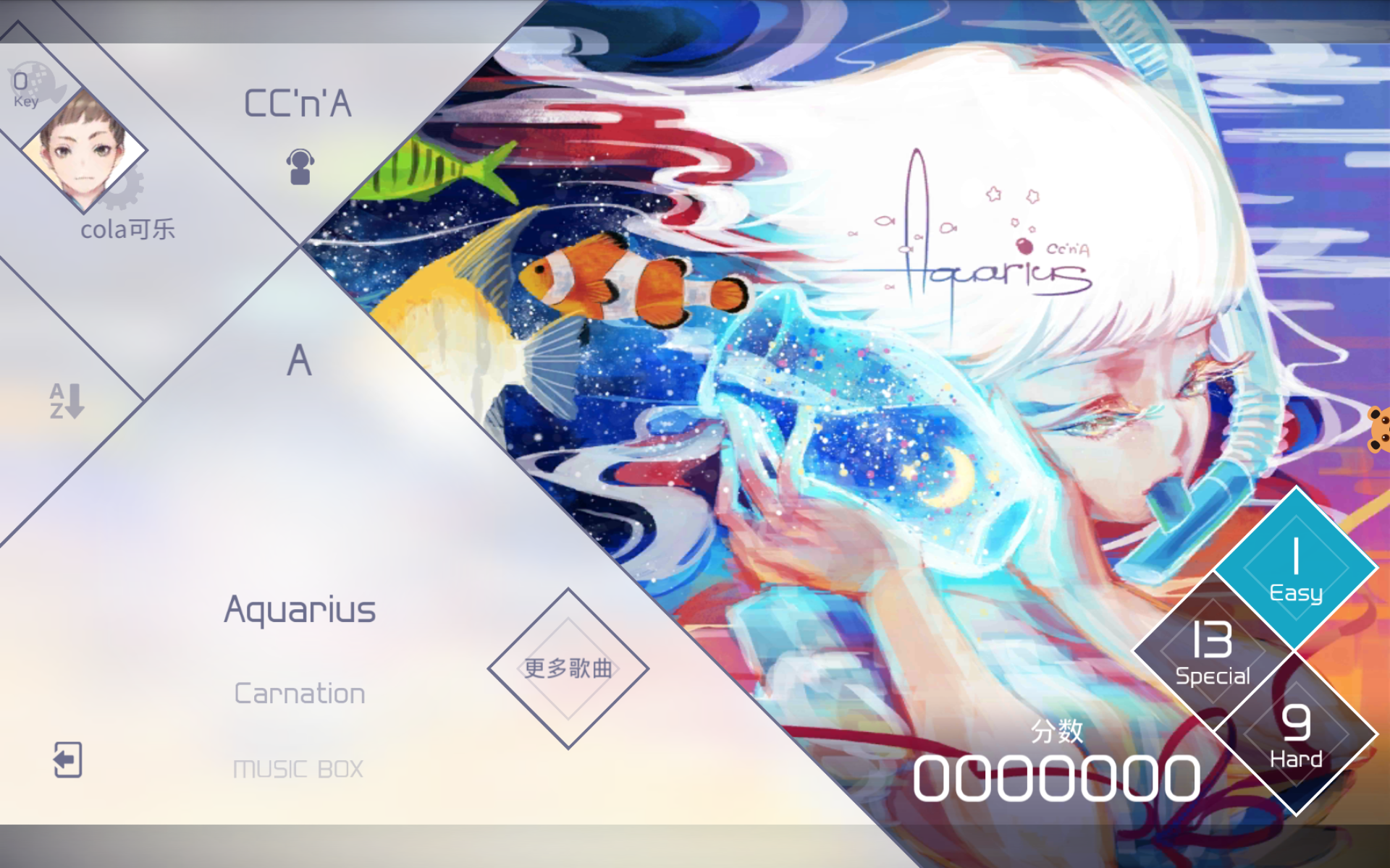 兰空VOEZ