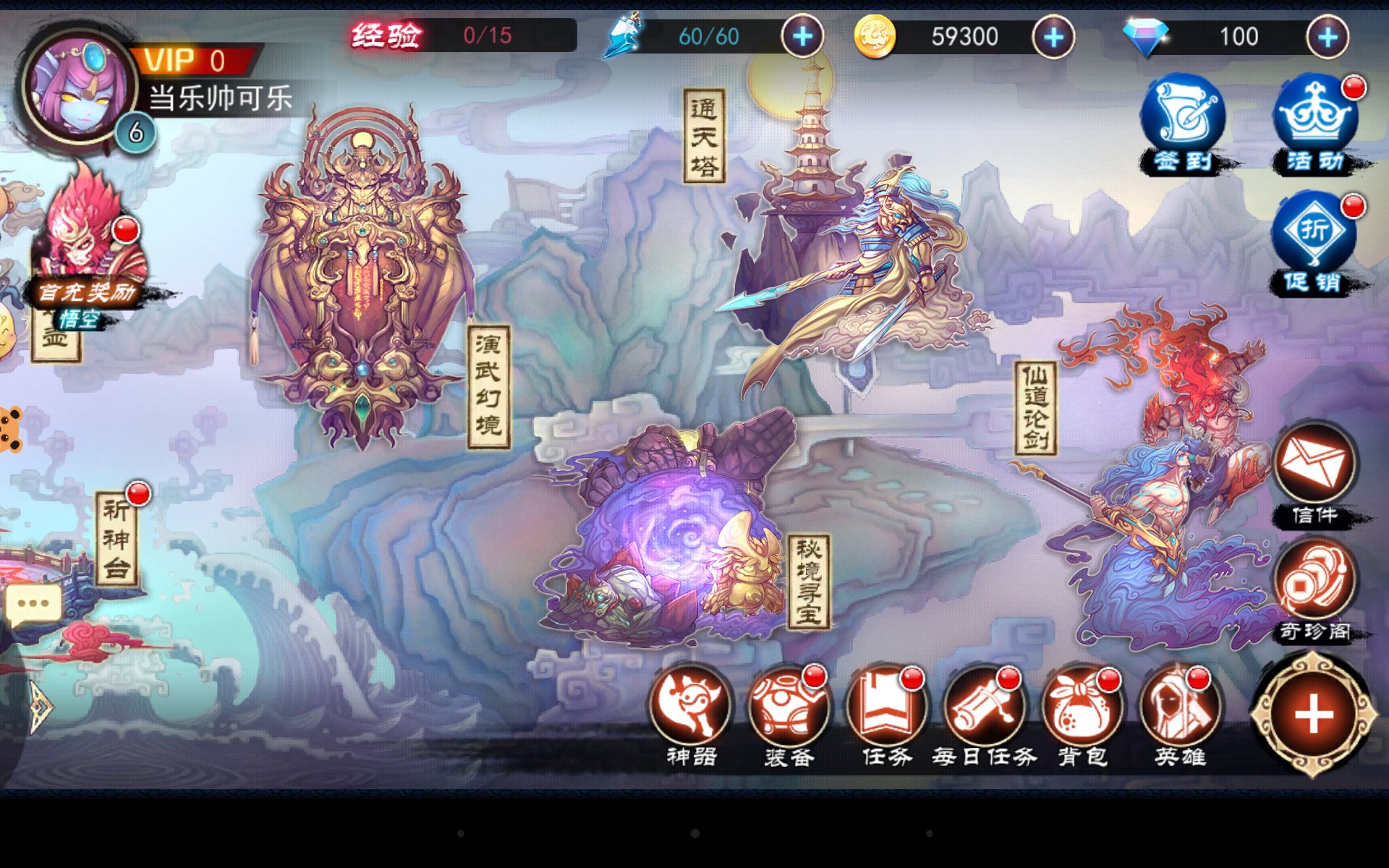 轩辕剑之天之痕_轩辕剑之天之痕官网_轩辕剑