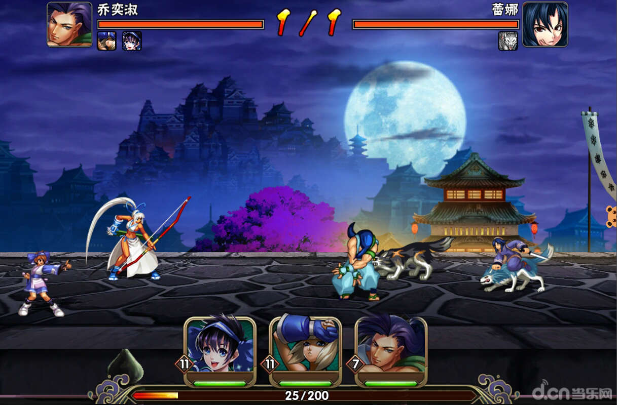 侍魂ol图片