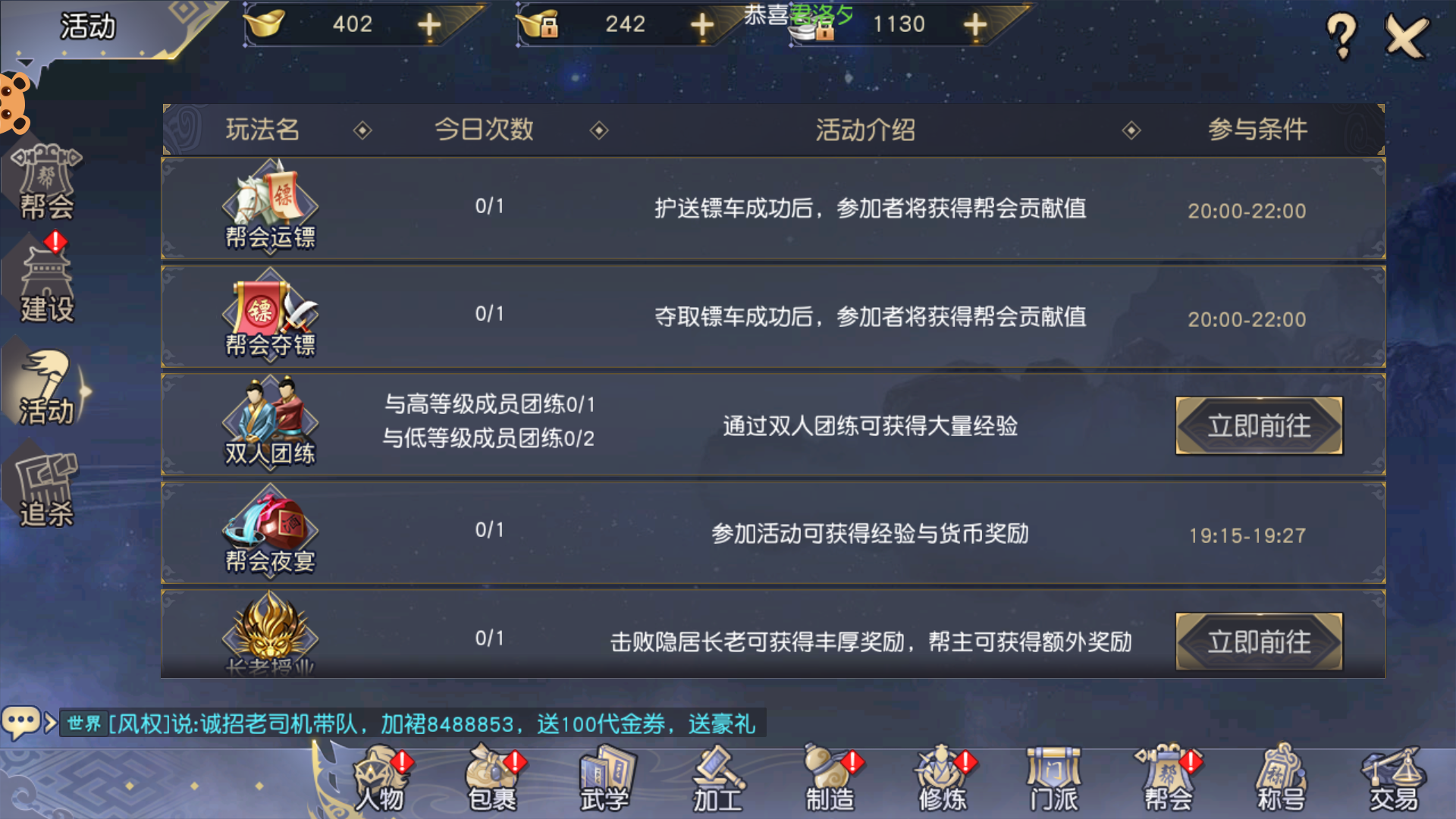 九阴真经团练：套路详解与进阶攻略