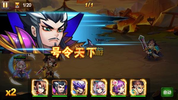 放开那三国2