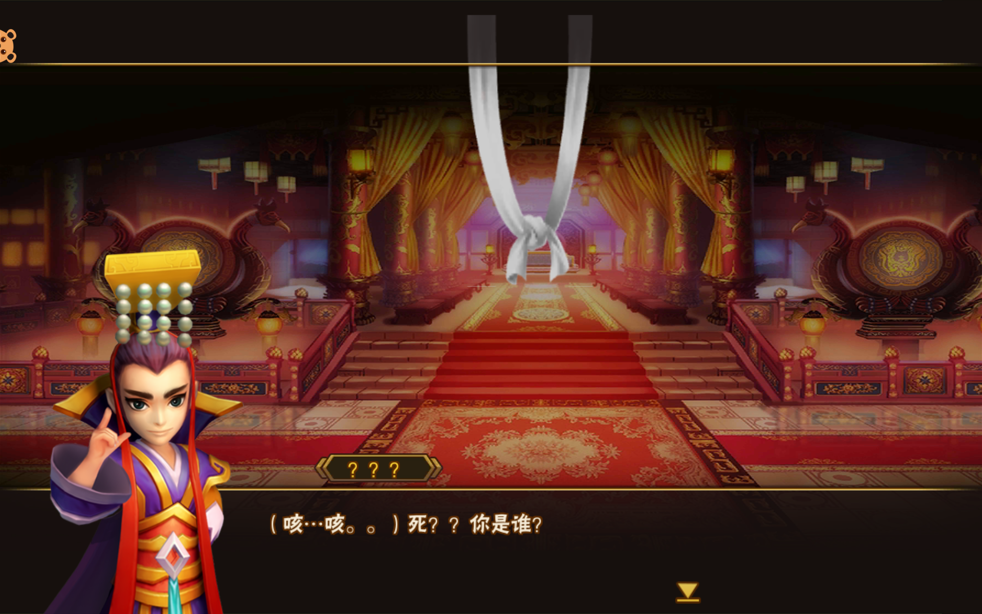 塔防三国志Ⅱ