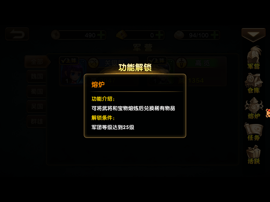 王室纷争