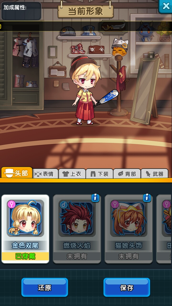 怪物×联盟2