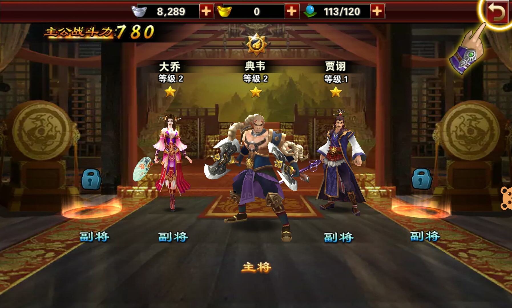 烽火戏诸侯