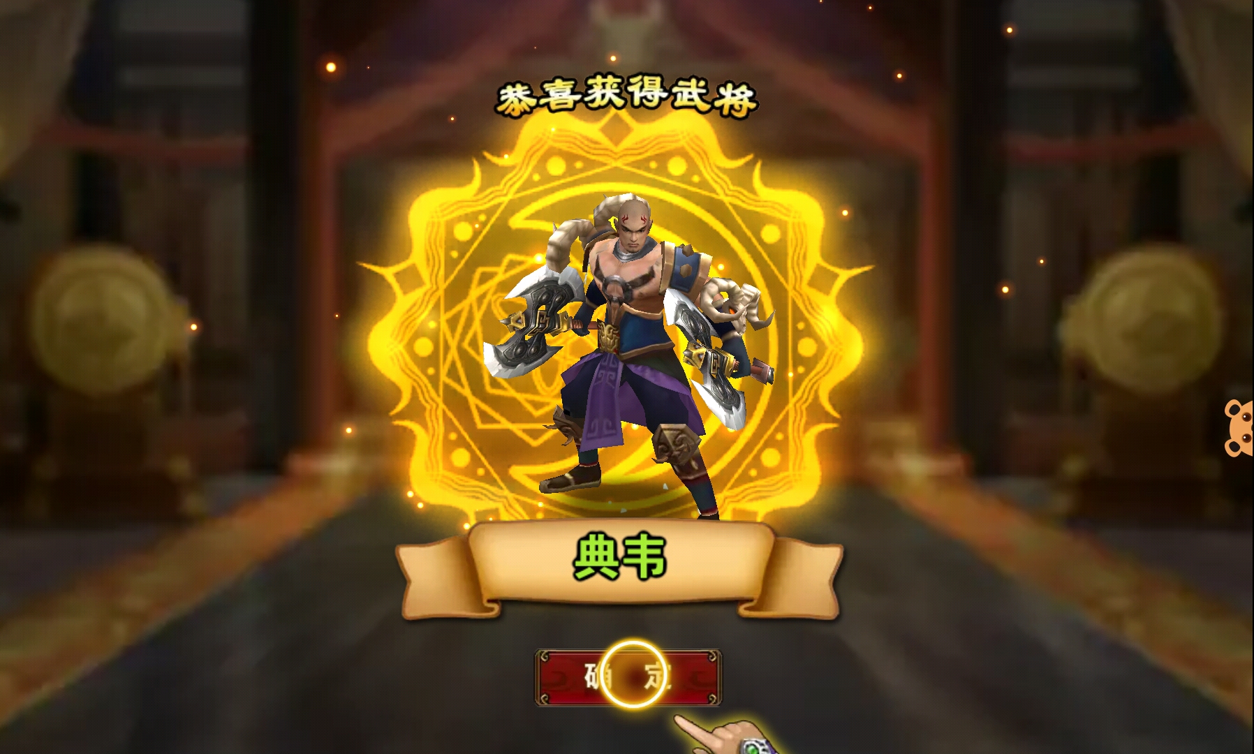 烽火戏诸侯