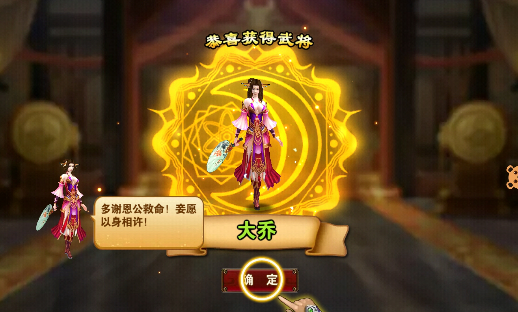 烽火戏诸侯