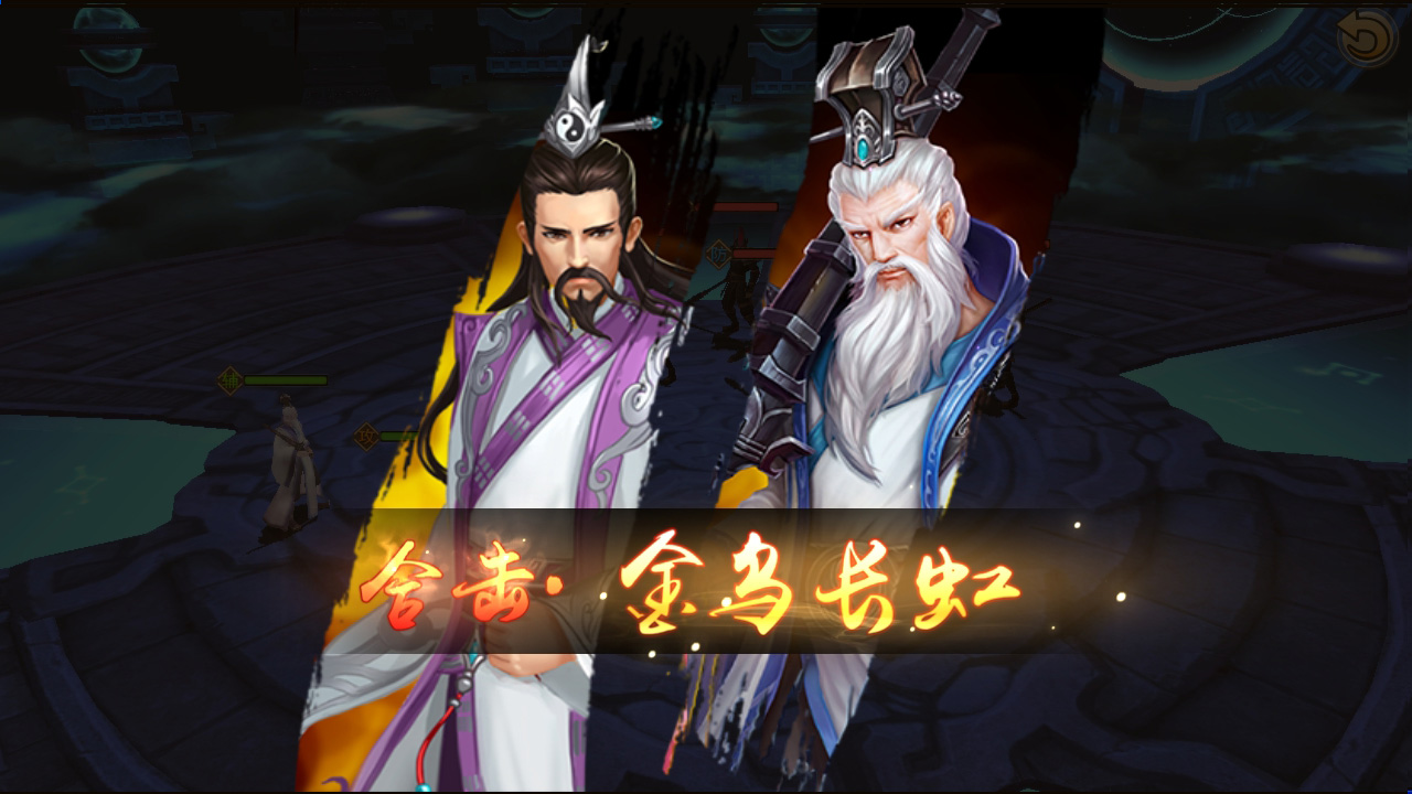 封神英雄榜