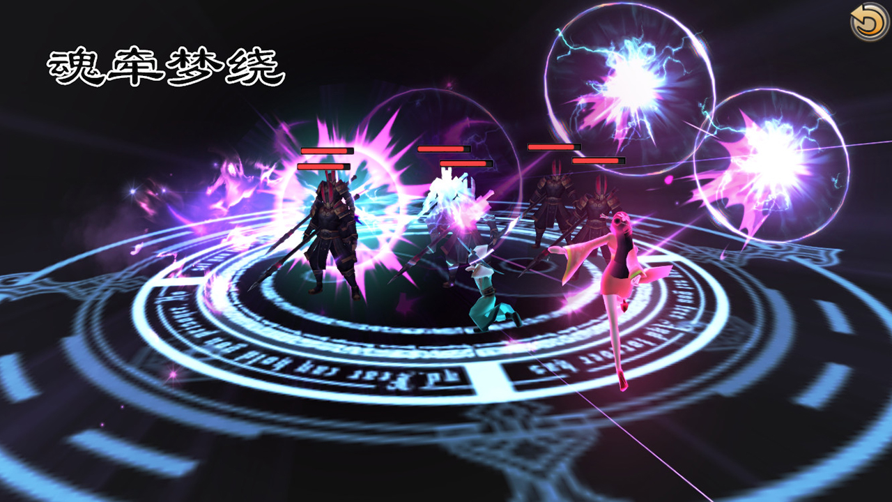 封神英雄榜