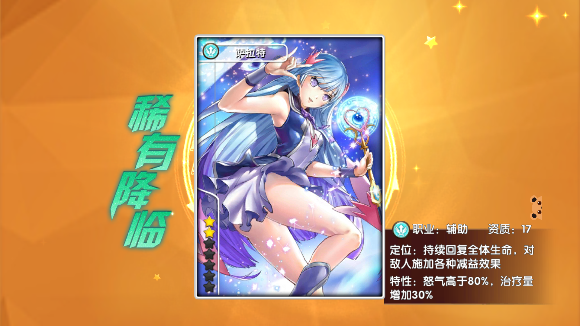 电脑上wap网:龙心战纪_龙心战纪官网_龙心战纪礼包_下载_攻略_当乐网